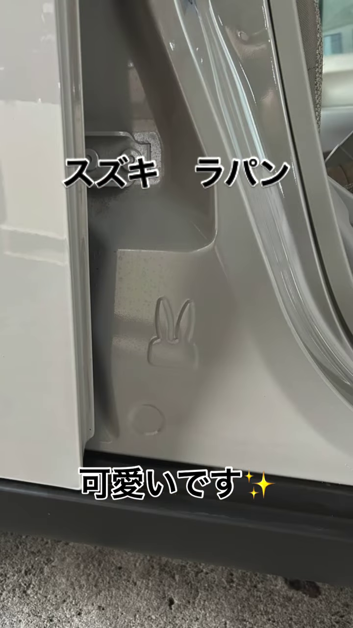 スズキ ラパンの隠れウサギマーク！上越市のほしのじどうしゃで納車準備中。