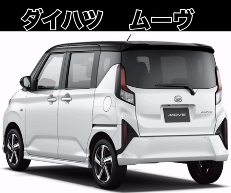 ダイハツ ムーヴ新型後方外観、モダンなリアデザイン