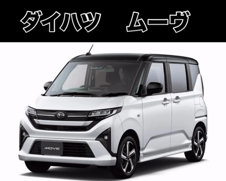 ダイハツ ムーヴ新型正面外観、スタイリッシュなデザイン　新型ムーヴ_スライドドア_上越市_ほしのじどうしゃ