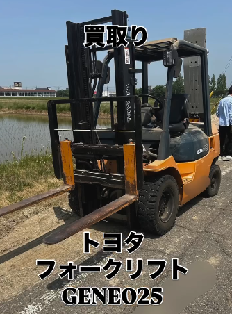 トヨタフォークリフトGENEO25の外観｜上越市ほしのじどうしゃでの買取車両